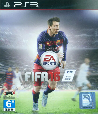 FIFA 16 [Taiwanese Import] (PlayStation 3)