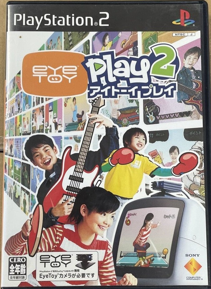 EyeToy Play 2 [Japan Import] (PlayStation 2)