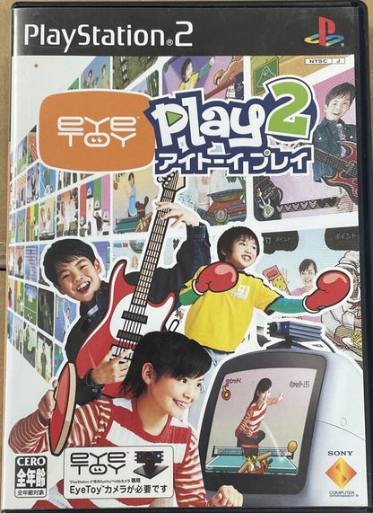 EyeToy Play 2 [Japan Import] (PlayStation 2)