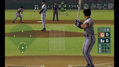 Se-Pa 2001 (Professional Baseball Japan 2001) [Japan Import] (PlayStation 2)
