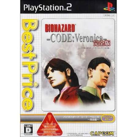 Biohazard - CODE: Veronica / Biohazard 4 Value Pack [Japan Import] (PlayStation 2)