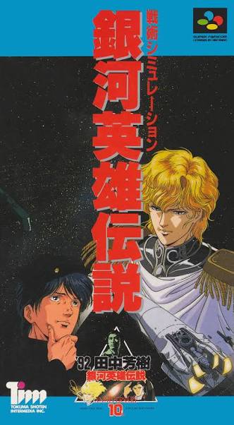 Ginga Eiyuu Densetsu [Japanese Import] (Super Famicom)