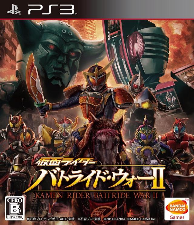 Kamen Rider: Battride War II [Japan Import] (Playstation 3)