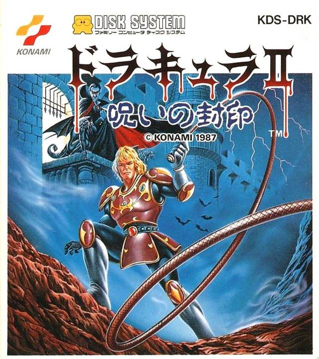 Akumajou Dracula II: Noroi no Fuuin [Japan Import] (Famicom Disk)