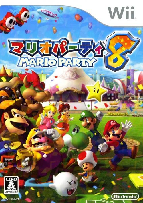 Mario Party 8 [Japan Import] (Wii)