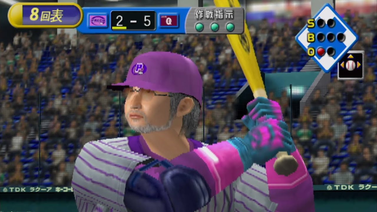 Pro Yakyuu Team O Tsukurou! 2003 (Let's Make a Professional Baseball Team! 2003) [Japan Import] (PlayStation 2)