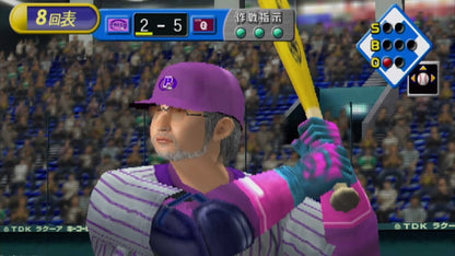 Pro Yakyuu Team O Tsukurou! 2003 (Let's Make a Professional Baseball Team! 2003) [Japan Import] (PlayStation 2)