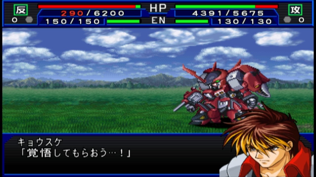 Super Robot Taisen IMPACT (Super Robot Wars IMPACT) [Japan Import] (PlayStation 2)