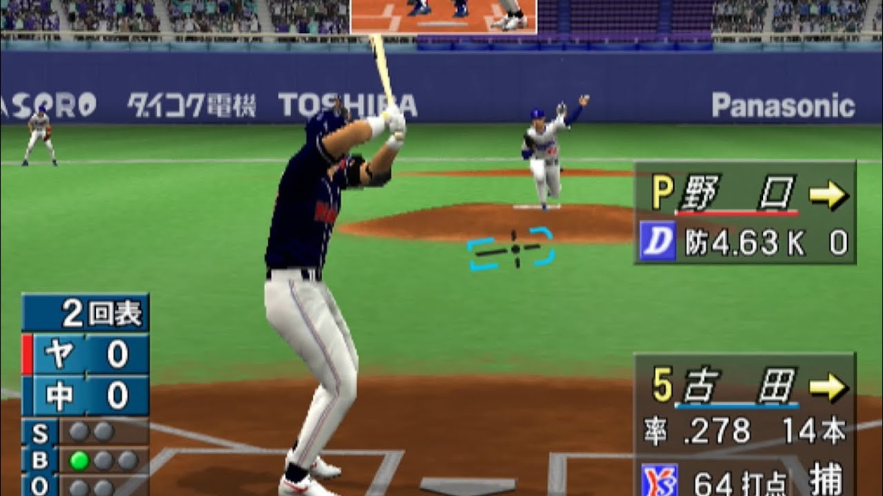 Pro Yakyuu Japan 2001 (Nippon Professional Baseball Japan 2001) [Japan Import] (PlayStation 2)