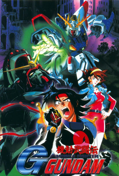 Mobile Fighter G Gundam: Collector's Box Sets 1-4 (DVD)