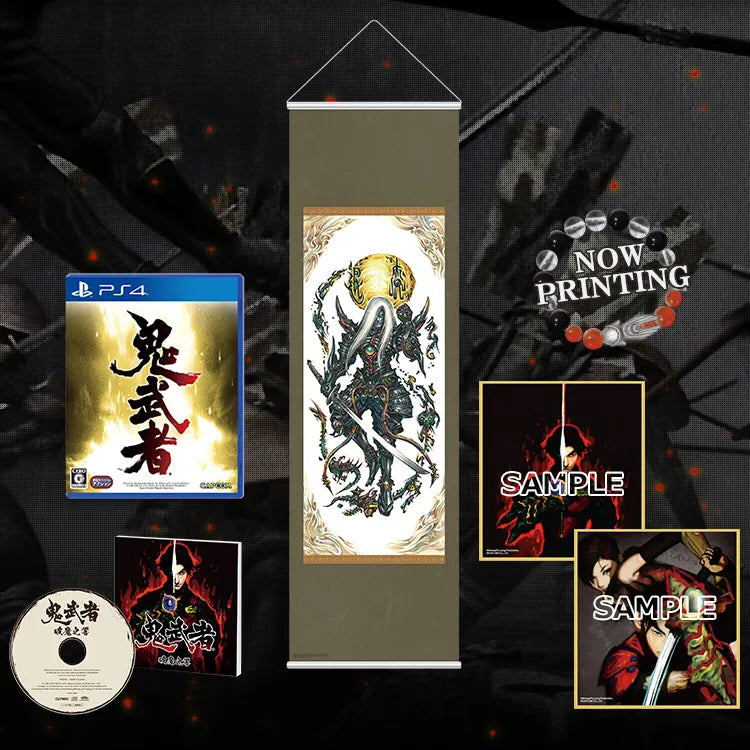 Onimusha Warlords: Limited Edition [Japan Import] (PlayStation 4)