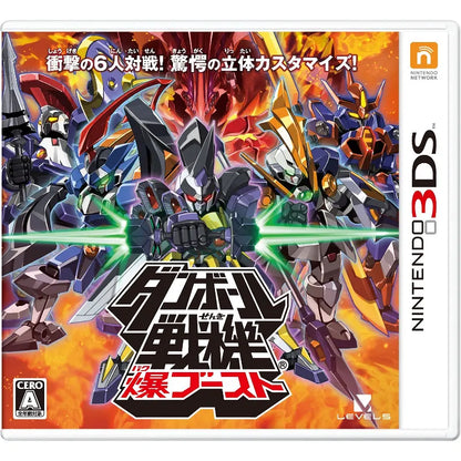 LBX: Little Battlers eXperience [Japanese Import] (Nintendo 3DS)