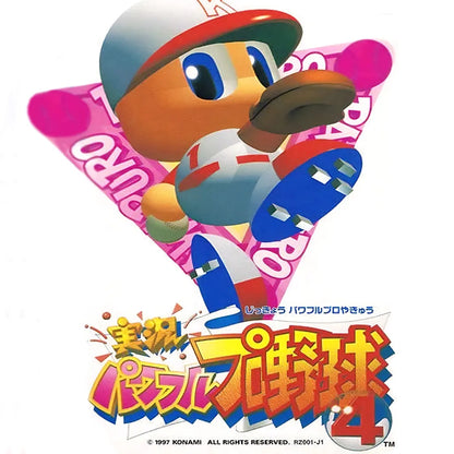 Jikkyou Powerful Pro Yakyuu 4 [Japanese Import] (Nintendo 64)