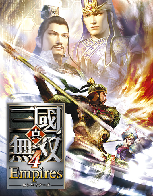 SHIN-SANGOKUMUSOU 4 Empires (Dynasty Warriors 4) [Japanese Import] (PlayStation 2)