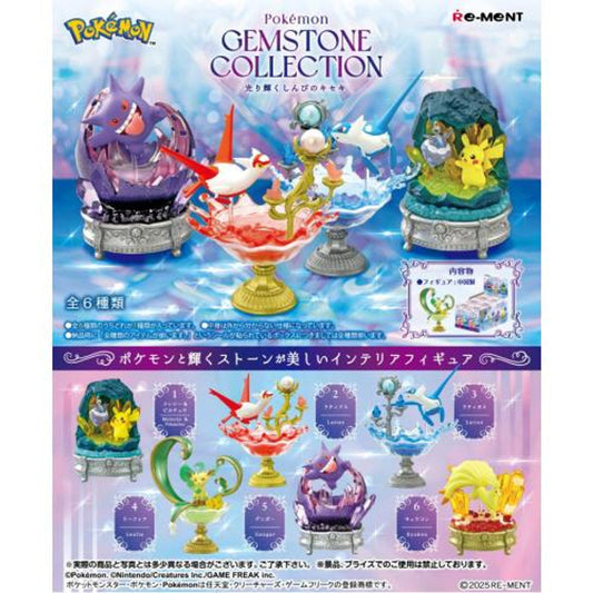 Pokemon GEMSTONE COLLECTION: Radiant Miracle of Mystery (Toys)