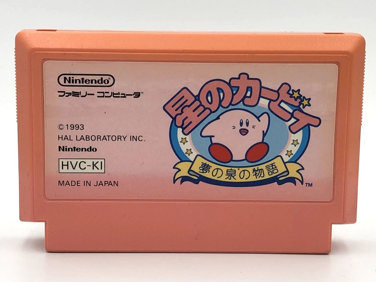 Hoshi no Kirby [Japan Import] (Famicom)