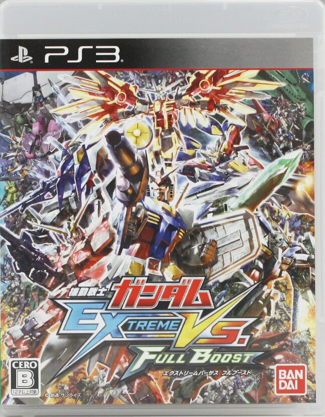 Kidou Senshi Gundam: Extreme VS. Full Boost (Mobile Suit Gundam Extreme Vs. Full Boost) [Japan Import] (Playstation 3)