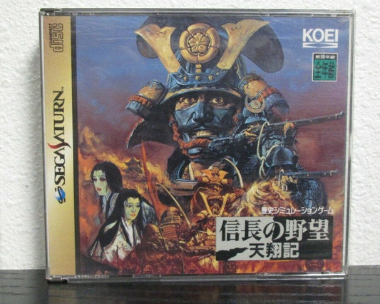Nobunaga no Yabou: Tenshouki [Japan Import] (Sega Saturn)