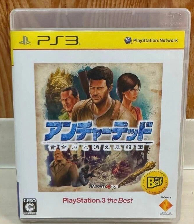 Uncharted 2: Among Thieves [Japanese Import] (The Best) (PlayStation 3)