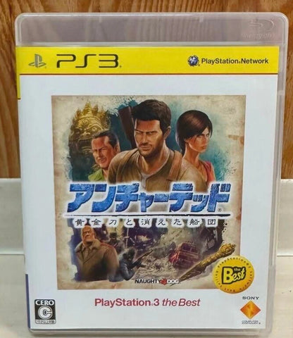 Uncharted 2: Among Thieves [Japanese Import] (The Best) (PlayStation 3)