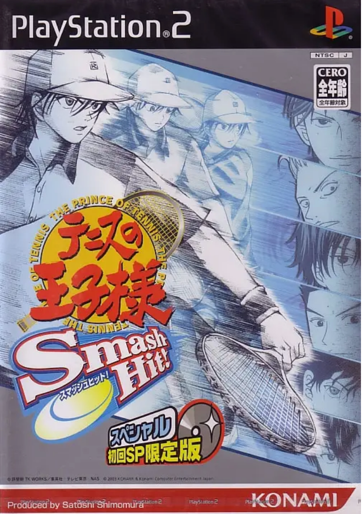 Tennis No Oji-Sama: Smash Hit! (The Prince of Tennis Smash Hit Special Limited) [Japanese Import] (PlayStation 2)