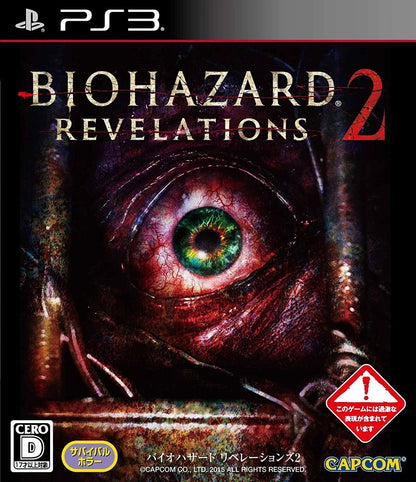Biohazard: Revelations 2 (Resident Evil: Revelations 2) [Japan Import] (PlayStation 3)