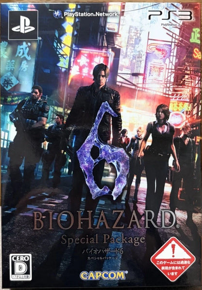 Biohazard 6 Special Package (Resident Evil 6 Special Package) [Japan Import] (PlayStation 3)
