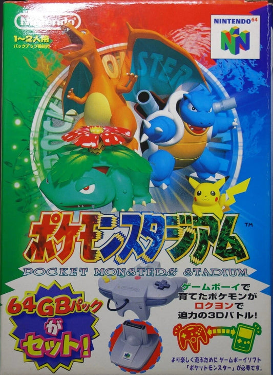 Pokemon Stadium w/ Transfer Pak [Japan Import] (Nintendo 64)