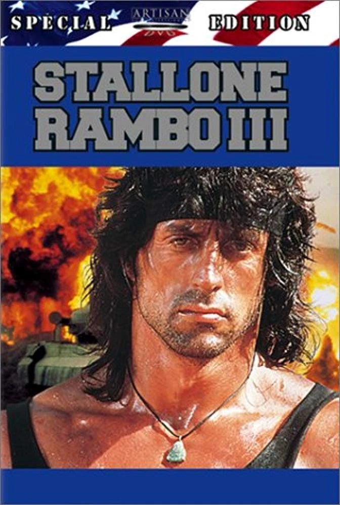 Rambo III (Special Edition) (Pre-Owned) (DVD)