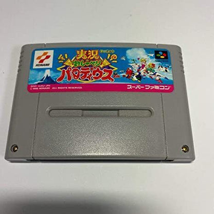 Jikkyou Oshaberi Parodius [Japan Import] (Super Famicom)