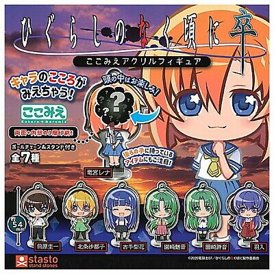 Higurashi When They Cry Capsule Toy Gashapon