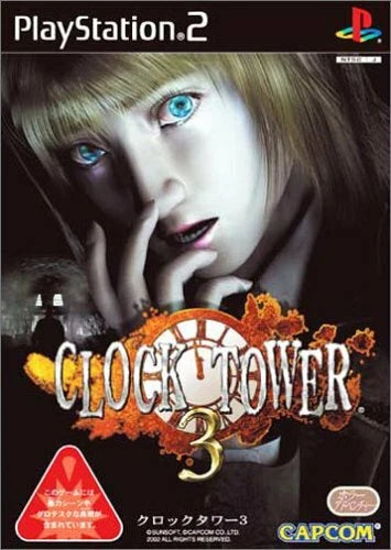 Clock Tower 3 [Japan Import] (PlayStation 2)