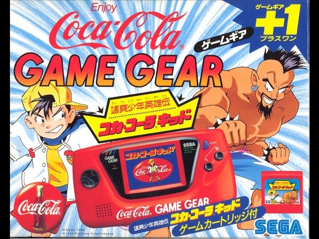 Cartuccia Coca Cola Kid Per SEGA Game Gear (GG) Rara Versione Giapponese NTSC-J - Foto 2