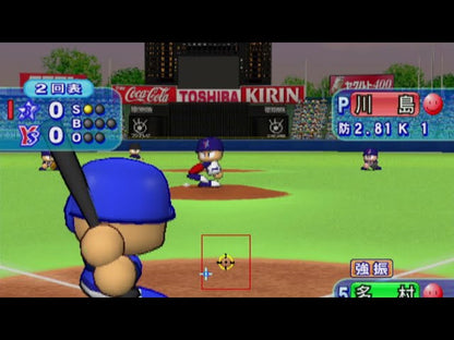 Jikkyou Powerful Pro Yakyuu 13 (Jikkyou Powerful Pro Baseball 13) [Japan Import] (PlayStation 2)