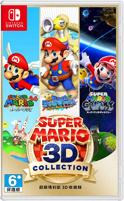 Super Mario 3D All-Stars [Asian Import] (Nintendo Switch)