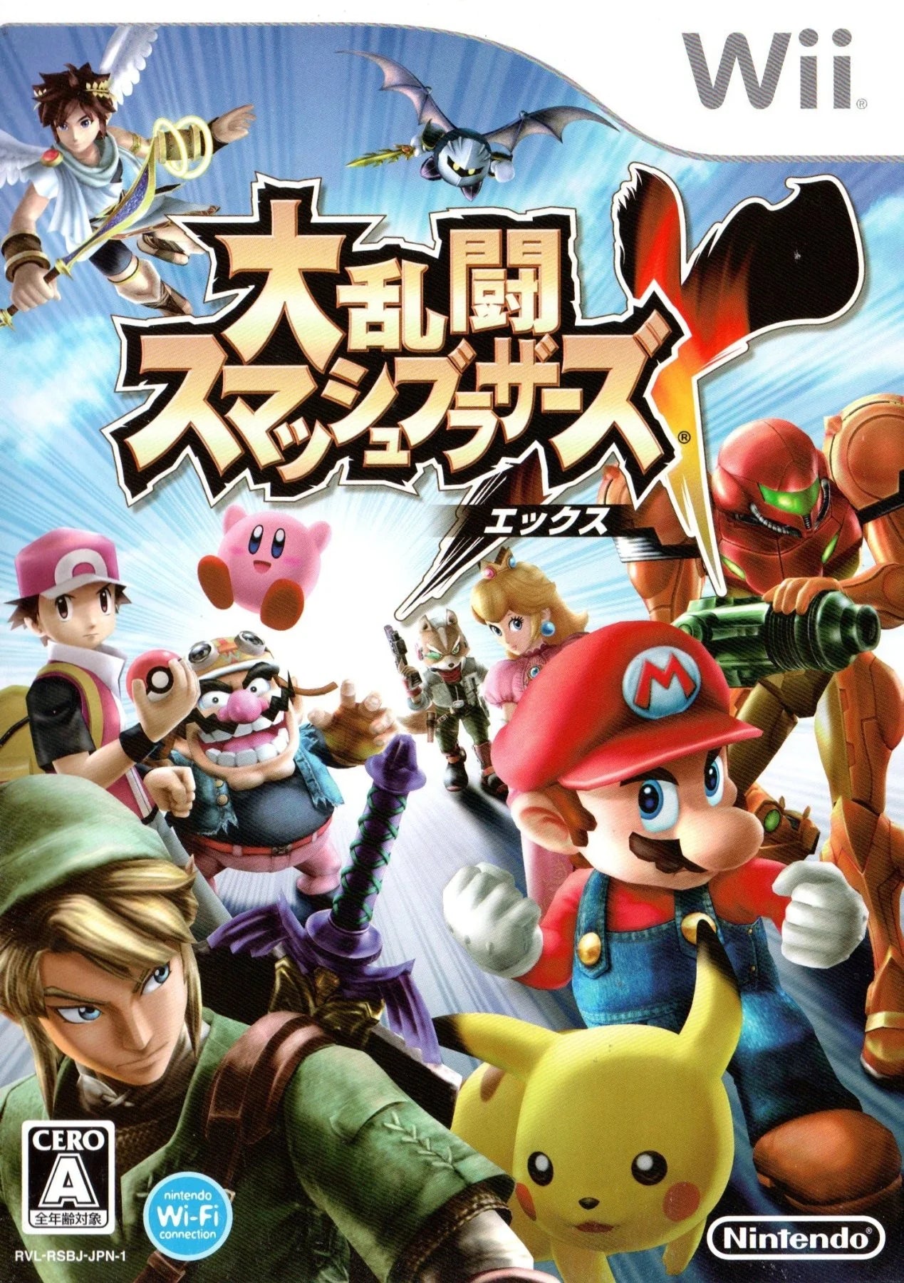 Super Smash Bros. Brawl [Japanese Import] (Nintendo Wii)
