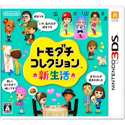 Nintendo 3DS Flame Red + Tomodachi Collection New Life Game Bundle [Japan Import] (Nintendo 3DS)