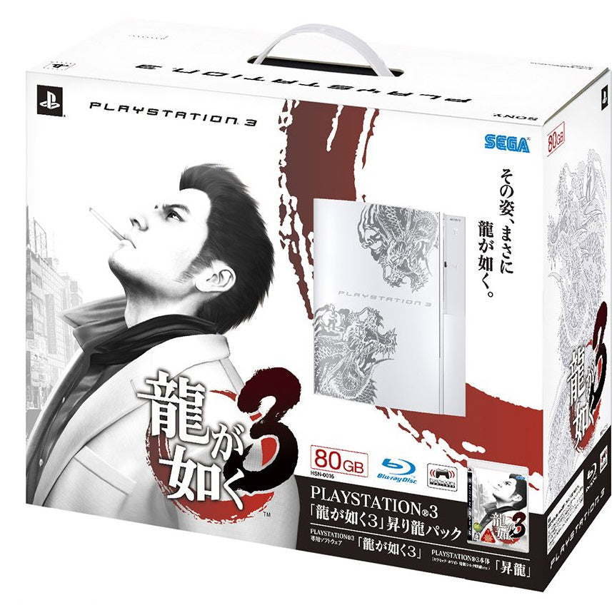 PACK CONSOLE SONY PS3 Ryu ga Gotoku 3 Noboriryu yakuza 3 PlayStation3