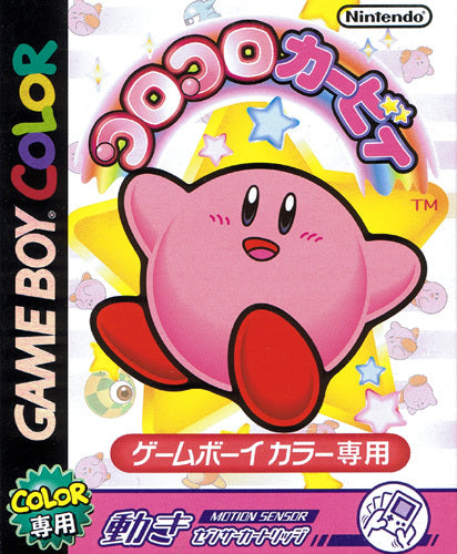Koro Koro Kirby [Japan Import] (Gameboy Color)