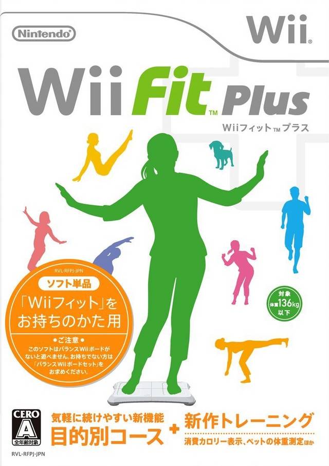 Wii Fit Plus with Japanese Wii Fit Board [Japan Import] (Wii)