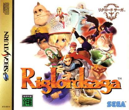 Riglord Saga [Importación de Japón] (Sega Saturn) 