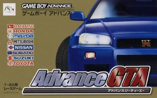 J2Games.com | GT Advance Championship Racing [Japan Import] (Gameboy Advance) (Pre-Played - Game Only).