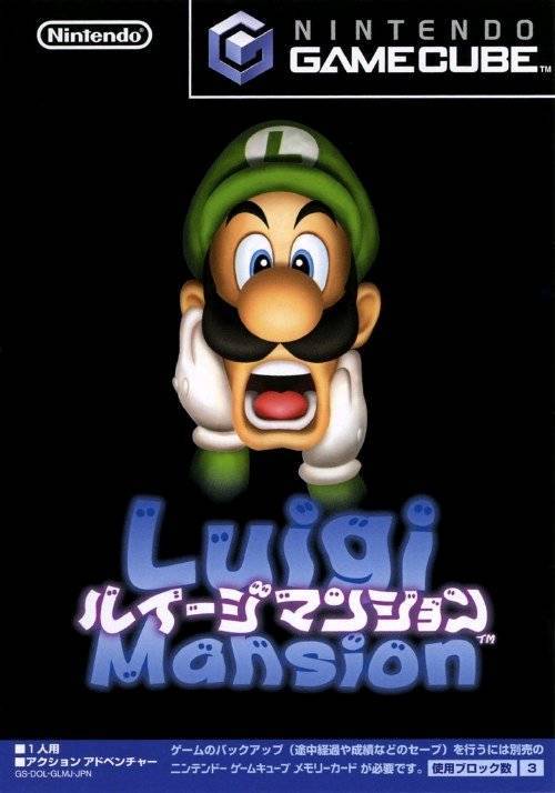 J2Games.com | Luigi's Mansion [Japan Import] (Gamecube) (Pre-Played - See Details).