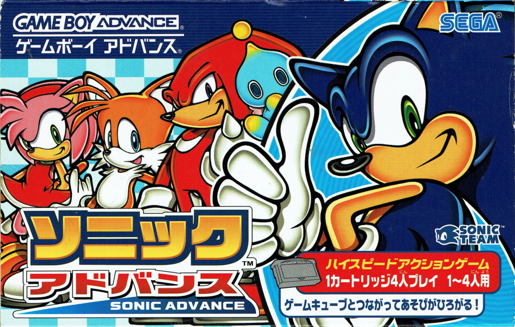 Sonic Advance [Importación de Japón] (Gameboy Advance)