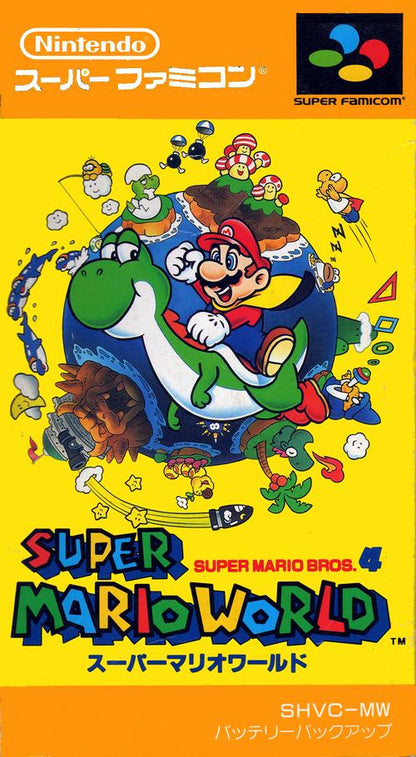 J2Games.com | Super Mario World [Japan Import] (Super Famicom) (Pre-Played - Game Only).