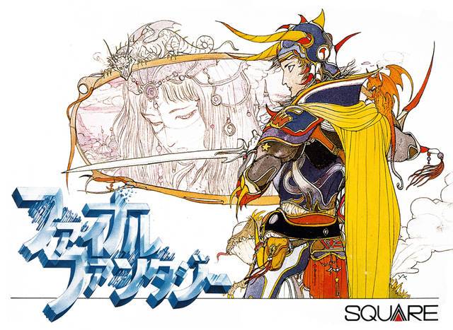 J2Games.com | Final Fantasy [Japan Import] (Famicom) (Pre-Played - Game Only).