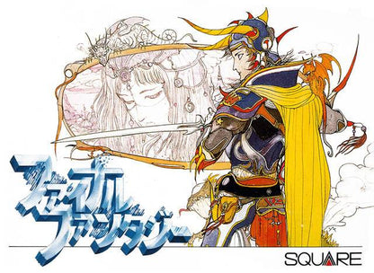 J2Games.com | Final Fantasy [Japan Import] (Famicom) (Pre-Played - Game Only).