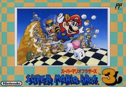 Super Mario Bros 3 (Famicom)