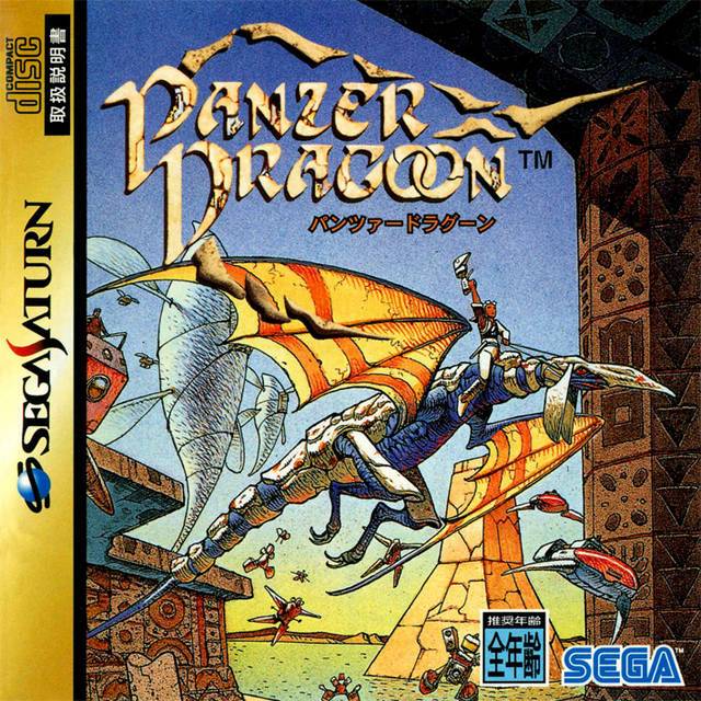 J2Games.com | Panzer Dragoon [Japanese Import] (Sega Saturn) (Pre-Played - CIB - Very Good).