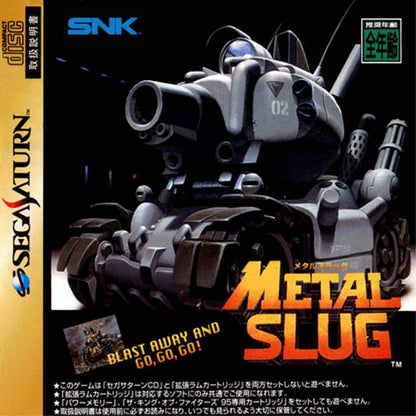 J2Games.com | Metal Slug [Japan Import] (Sega Saturn) (Pre-Played - CIB - Very Good).